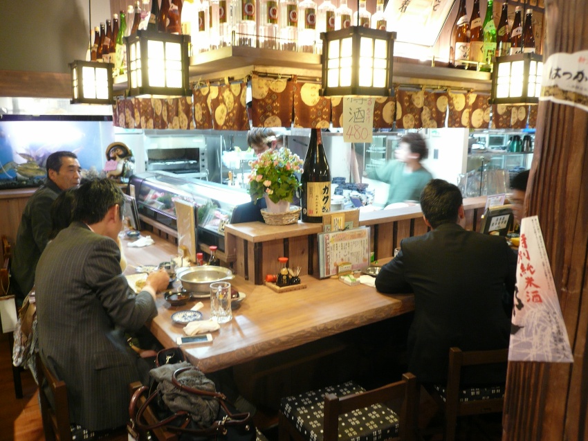 相模大野 居酒屋 宴会 大衆割烹居酒屋 ガクさん 相模原 海鮮料理相模大野 居酒屋 宴会 大衆酒場 駅近 旬 座敷 個室 生ビール クラス会 クーポン